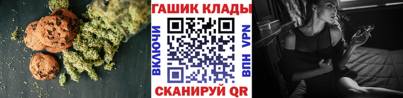 купить цена Оханск Cannafood конопля