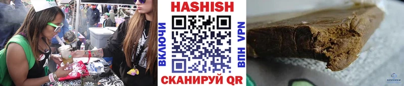 ГАШ гарик  как найти закладки  Оханск 