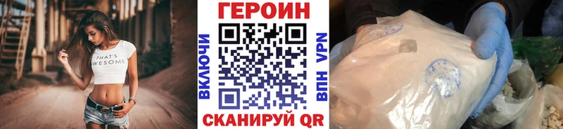 Героин гречка  Оханск 