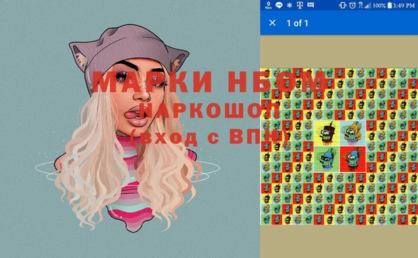 прущие крисы Алзамай