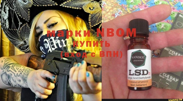 кокаин VHQ Алексеевка