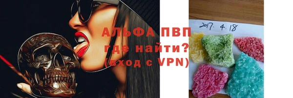 кокаин VHQ Алексеевка