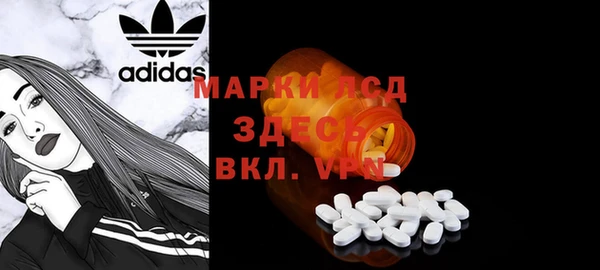 кокаин VHQ Алексеевка