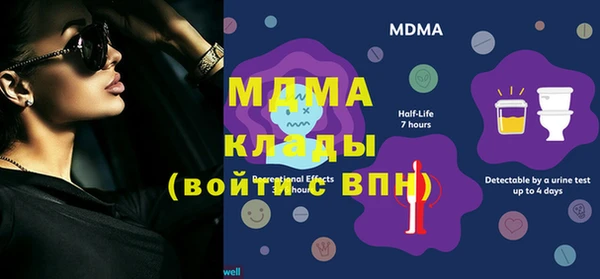 кокаин VHQ Алексеевка