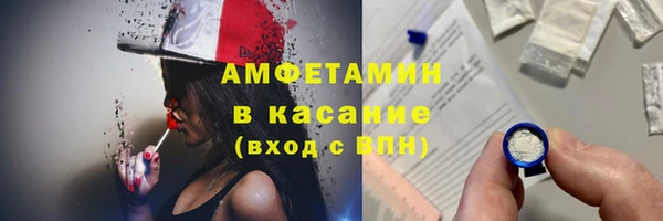 прущие крисы Алзамай