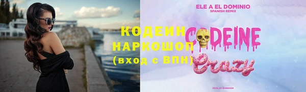 прущие крисы Алзамай