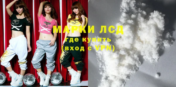 прущие крисы Алзамай