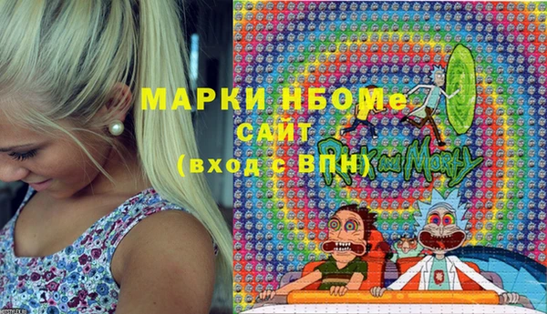 ALPHA-PVP Алексин