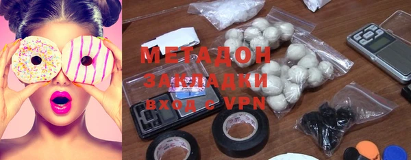 кокаин VHQ Алексеевка