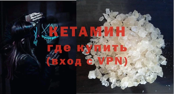 ALPHA-PVP Алексин