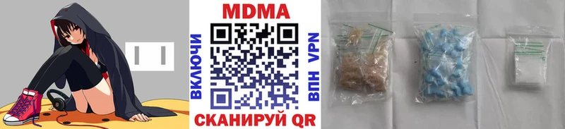 хочу наркоту  Оханск  МДМА кристаллы 