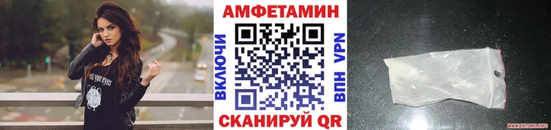 Метамфетамин Methamphetamine  продажа наркотиков  Оханск 
