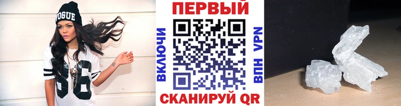 Метамфетамин мет Оханск