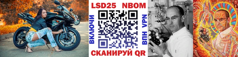 Марки 25I-NBOMe 1,5мг  mega зеркало  Оханск  где можно купить  