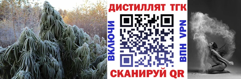 ТГК концентрат  Оханск 